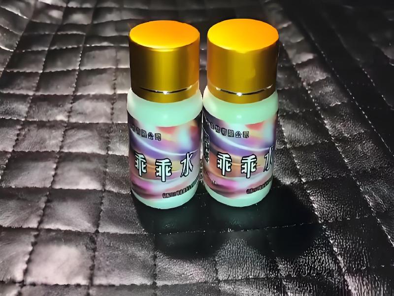 女士专用蓝精灵8484-59mV型号